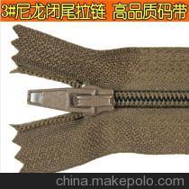 拉鏈批發銷售 北京利濤共贏服裝輔料商行，廠家直銷，品質保證